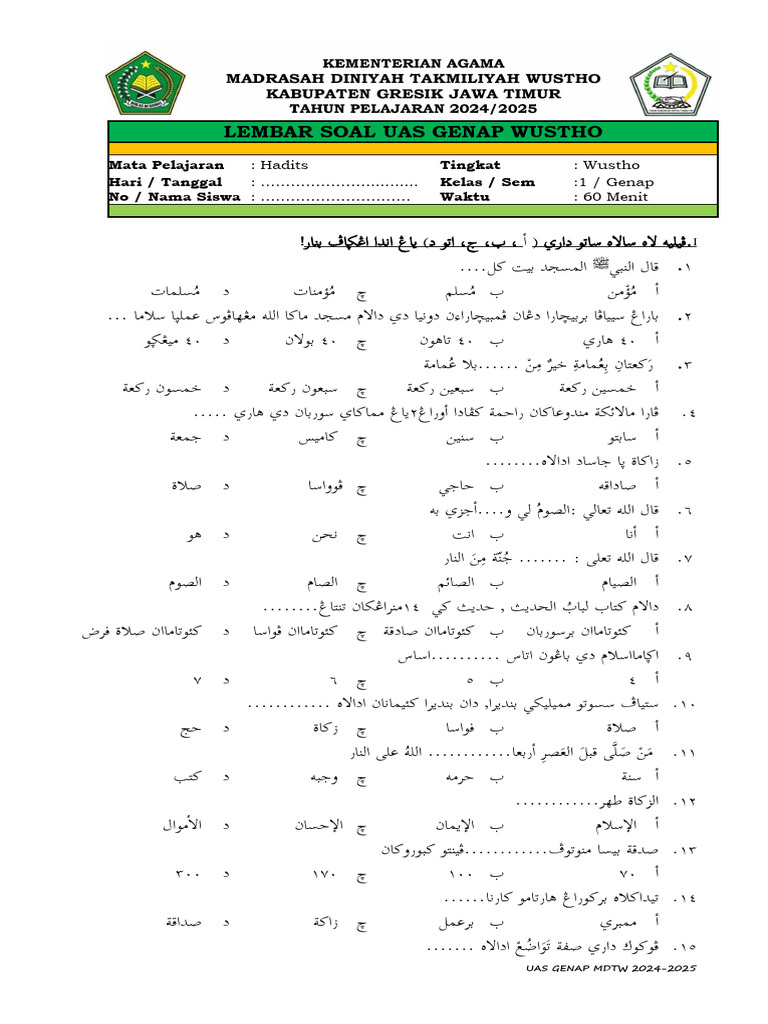Soal Hadist Uas Genap 2024-2025 PDF