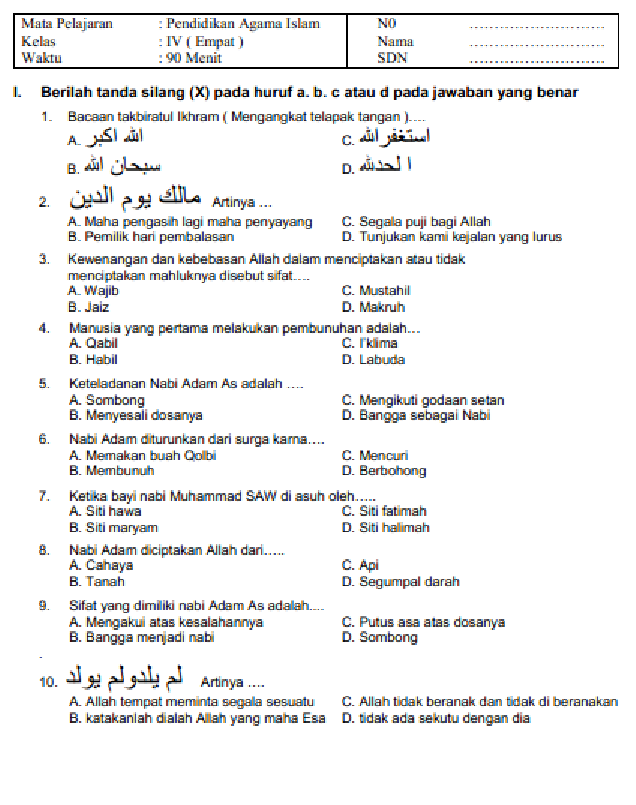 Terbukti! 7 Cara Efektif Menguasai latihan soal pai kelas 4 semester 1 Sebelum Ujian Tiba